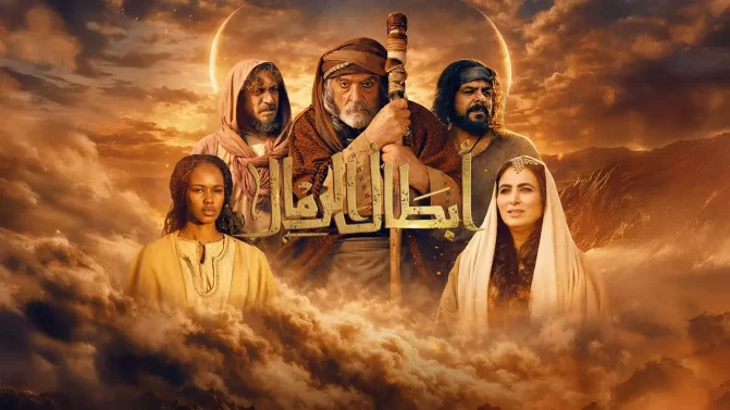 مسلسل أبطال الرمال الحلقة 13
