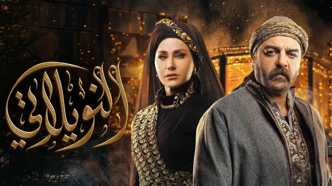 مسلسل النويلاتي الحلقة 23