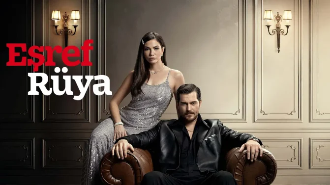 مسلسل حلم اشرف الحلقة 25