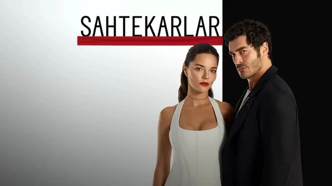 مسلسل المحتالون الحلقة 15