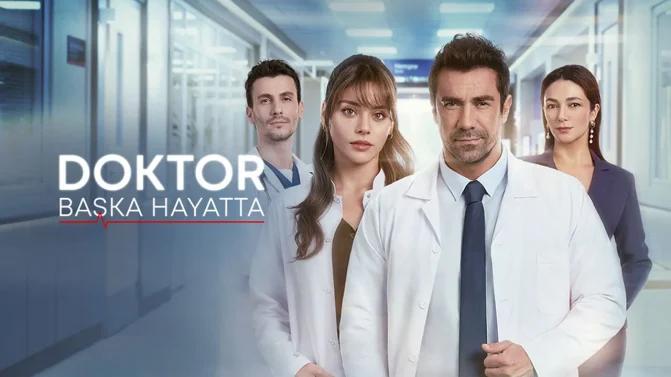 مسلسل الطبيب الحلقة 3