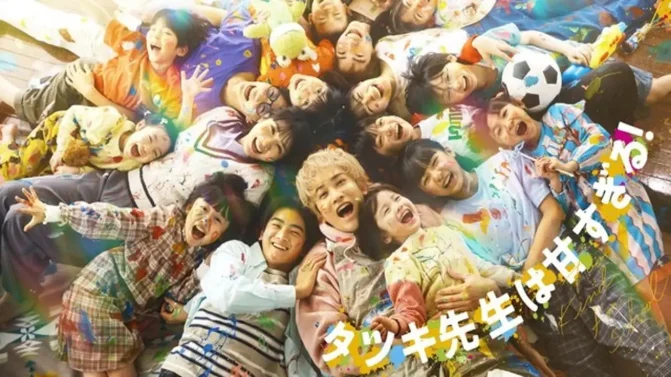 مسلسل Tatsuki: Too Kind for School الموسم 1 الحلقة 9 مترجمة