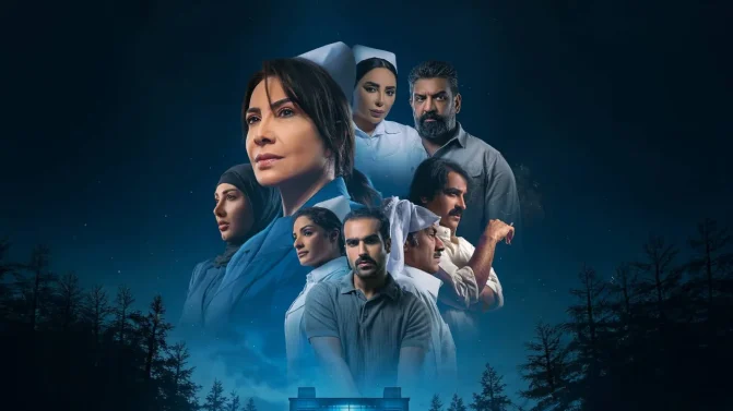 مسلسل سستر فخرية الموسم 1 الحلقة 9