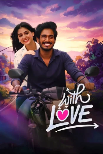 فيلم With Love 2026 مترجم