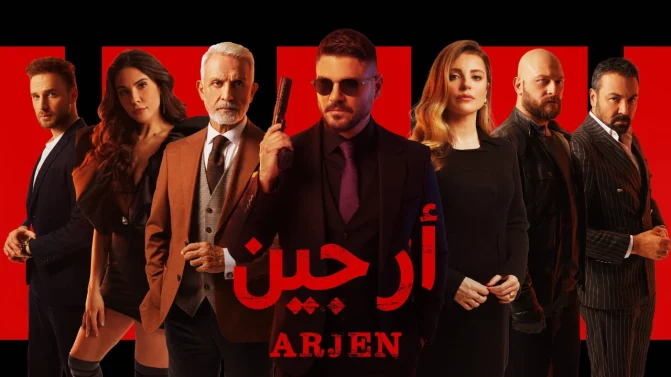 مسلسل أرجين الموسم 1 الحلقة 6 مترجمة