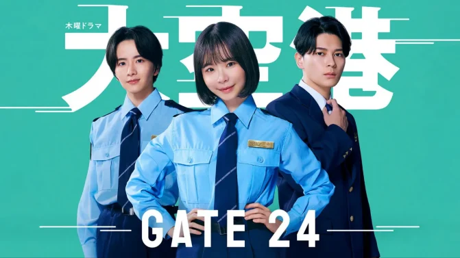 مسلسل GATE24: The Border الموسم 1 الحلقة 1 مترجم