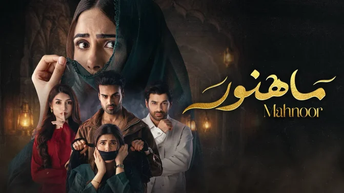 مسلسل ماهنور الموسم 1 الحلقة 53 مدبلج